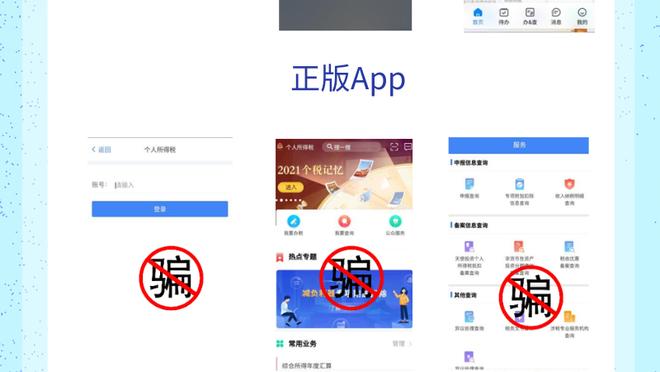江南app怎么安装截图1
